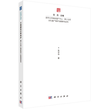 ���ｨ���w�Ʊ��o(h��)������ˮ������Ӱ��µİ����о�