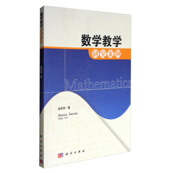 ��(sh��)�W(xu��)�̌W(xu��)�о�����