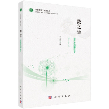 ��(sh��)֮���������Α�?q��)W��(sh��)�W(xu��)