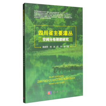 �Ĵ�ʡ�������g�ֲ�Ҏ(gu��)���о�