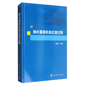 ��ˮ���ܙC(j��)�M�^���^��