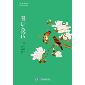 �ŵ����x�����tҹԒ