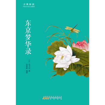 �ŵ����x���|�����A�