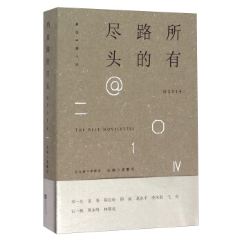 2014�����ƪС�f-����·�ıM�^