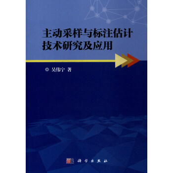 ����(d��ng)�ɘ��c��(bi��o)ע��Ӌ(j��)���g(sh��)�о�����(y��ng)��