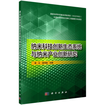 �{�׿Ƽ���(chu��ng)�����B(t��i)ϵ�y(t��ng)�c�{�׮a(ch��n)�I(y��)��(chu��ng)���о�