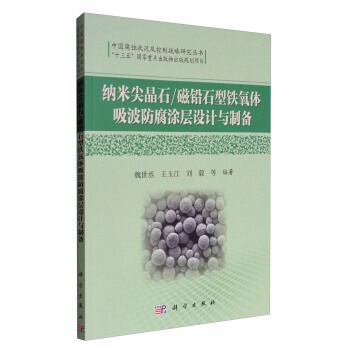 �{�׼⾧ʯ/���Uʯ���F���w��������Ϳ���O(sh��)Ӌ(j��)�c�Ƃ�