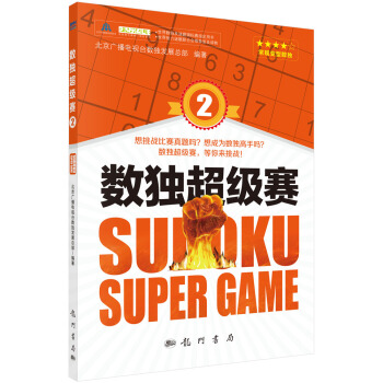 ��(sh��)��(d��)����(j��)ِ2