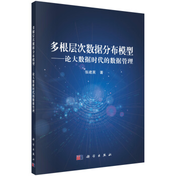 ����ӴΔ�(sh��)��(j��)�ֲ�ģ��--Փ��(sh��)��(j��)�r(sh��)���Ĕ�(sh��)��(j��)����