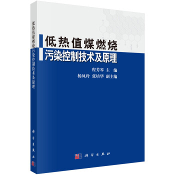 �͟�ֵúȼ����Ⱦ���Ƽ��g(sh��)��ԭ��