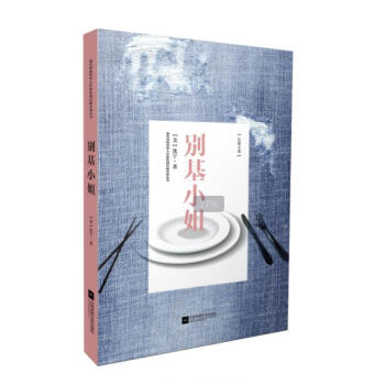 �e��С�㣺���_�ߺ����A������ԭ��(chu��ng)�LƪС�f����