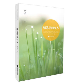 �����ڵ�Ů��-��Ѹ�ČW(xu��)���@��?w��)�С�f����