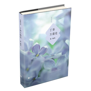 ���㷽ʢ̎-���ҕ���