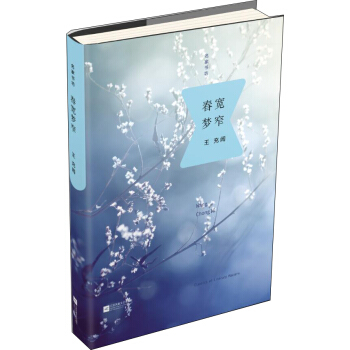 ������(m��ng)խ-���ҕ���