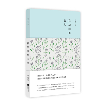 �ֺ����ļ����ں�ͬ���L(zh��ng)�󣨾��b��