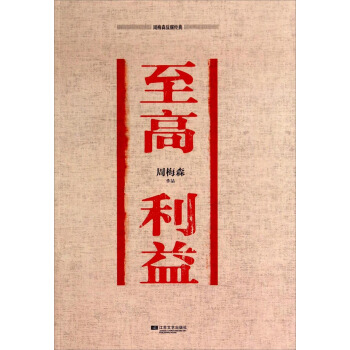 �������棨��÷ɭ��