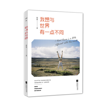 �����c������һ�c��ͬ