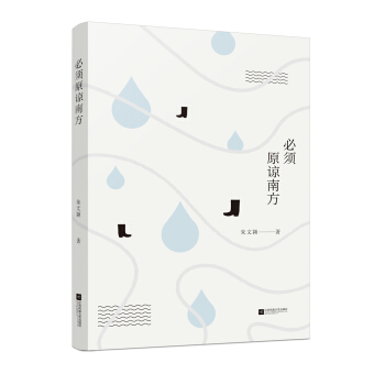 ���ԭՏ�Ϸ�