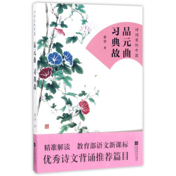 ƷԪ�� ��(x��)���