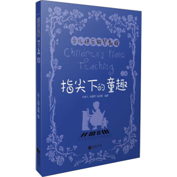 ָ���µ�ͯȤ���ك��옷��ٽ̳�.�σ�(c��)