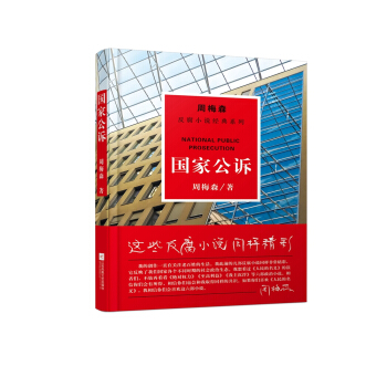 ��÷ɭ�����ҹ��V������С�f��(j��ng)��ϵ�У�