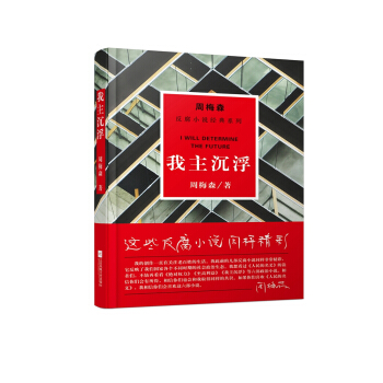 ��÷ɭ����������������С�f��(j��ng)��ϵ�У�