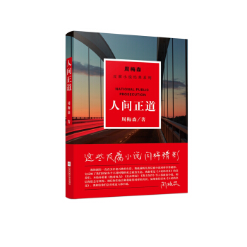 ��÷ɭ�����g����������С�f��(j��ng)��ϵ�У�