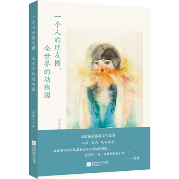 һ���˵�����Ȧ��ȫ����Ą���@