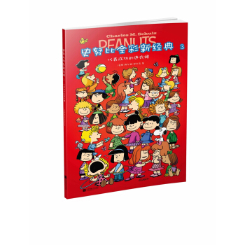 ʷŬ��ȫ���½�(j��ng)��3�����ɹ����B��ȹ