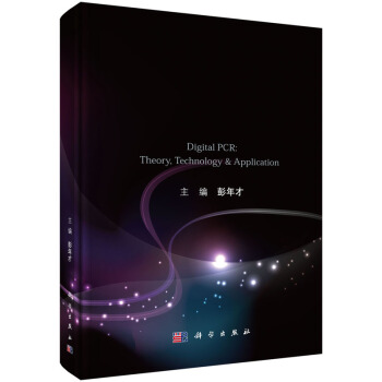 ��(sh��)��PCR--ԭ�������g(sh��)����(y��ng)��