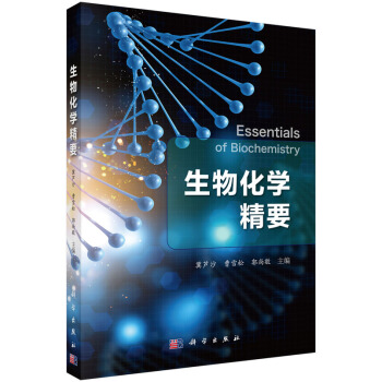 ���ﻯ�W(xu��)��Ҫ