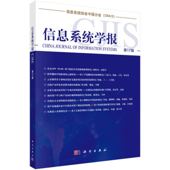 ��Ϣϵ�y(t��ng)�W(xu��)�� ��17݋