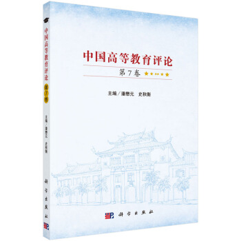 �Ї��ߵȽ����uՓ ����7����