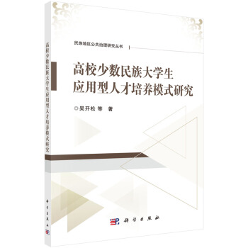 ��У�ٔ�(sh��)�����W(xu��)����(y��ng)�����˲����B(y��ng)ģʽ�о�