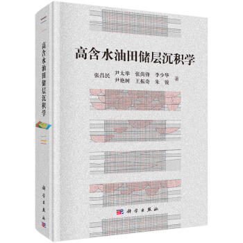 �ߺ�ˮ����ӳ��e�W(xu��)