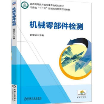 �C(j��)е�㲿���z�y