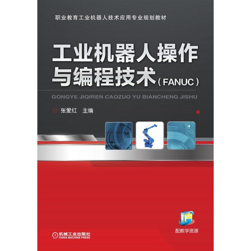 ���I(y��)�C(j��)���˲����c���̼��g(sh��)��FANUC��