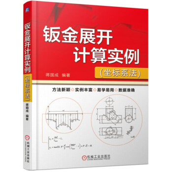 �k��չ�_Ӌ�㌍��������ϵ����