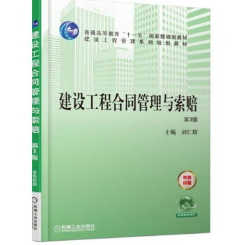 ���O(sh��)���̺�ͬ�����c���r ��3��