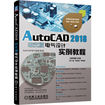 AutoCAD 2018���İ�늚��O(sh��)Ӌ�����̳�