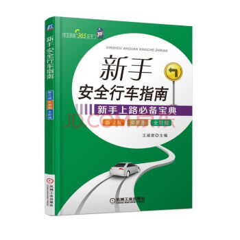 ���ְ�ȫ��܇ָ��