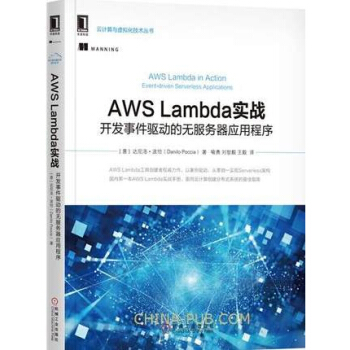 AWS Lambda����(zh��n)���_�l(f��)�¼��(q��)�ӵğo����(w��)����(y��ng)�ó���