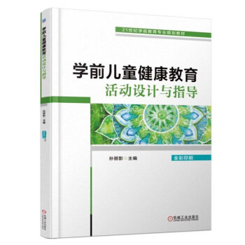 �W(xu��)ǰ��ͯ�����������(d��ng)�O(sh��)Ӌ(j��)�cָ��(d��o)