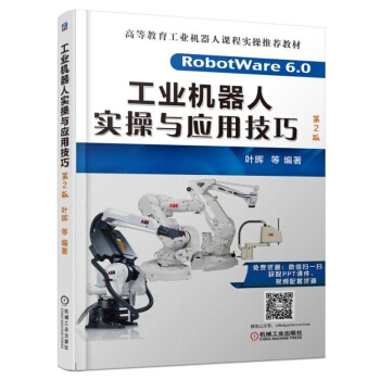 ���I(y��)�C���ˌ����c���ü��� ��2��