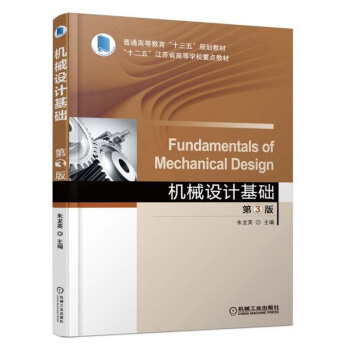 �Cе�O(sh��)Ӌ���A(ch��)  ��3��