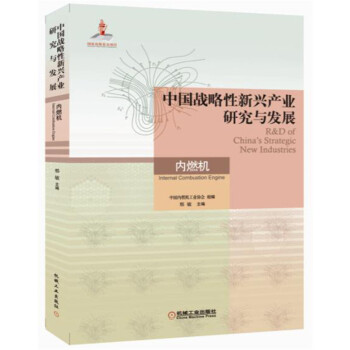 �Ї�(gu��)��(zh��n)�������d�a(ch��n)�I(y��)�о��c�l(f��)չ����(n��i)ȼ�C(j��)