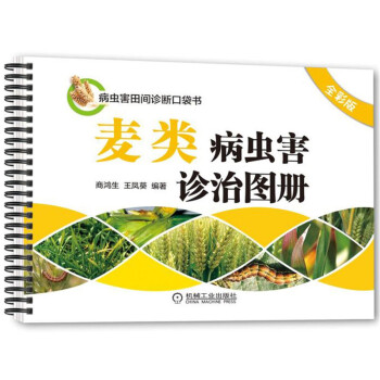 ����x���\�ΈD�ԣ�ȫ�ʰ棩