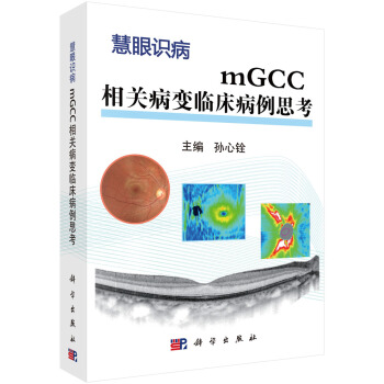 mGCC���P(gu��n)��׃�R������˼��