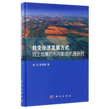 �D(zhu��n)׃��(j��ng)��(j��)�l(f��)չ��ʽ�����ؼ��s����Ӱ푙C(j��)���о�