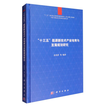 ʮ��������Դ�a(ch��n)�I(y��)�����c�l(f��)չҎ(gu��)���о����